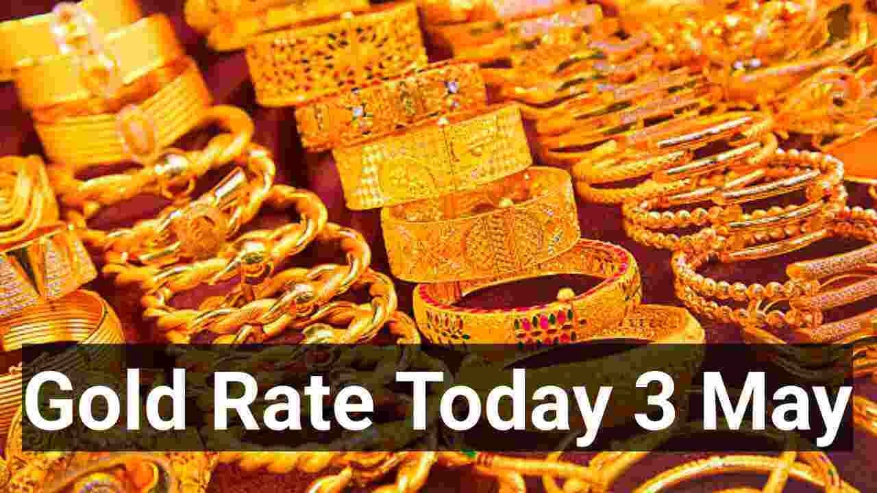 Gold Rate Today May 3 को अपने शहर में 22 Carat कीमत की जांच करें