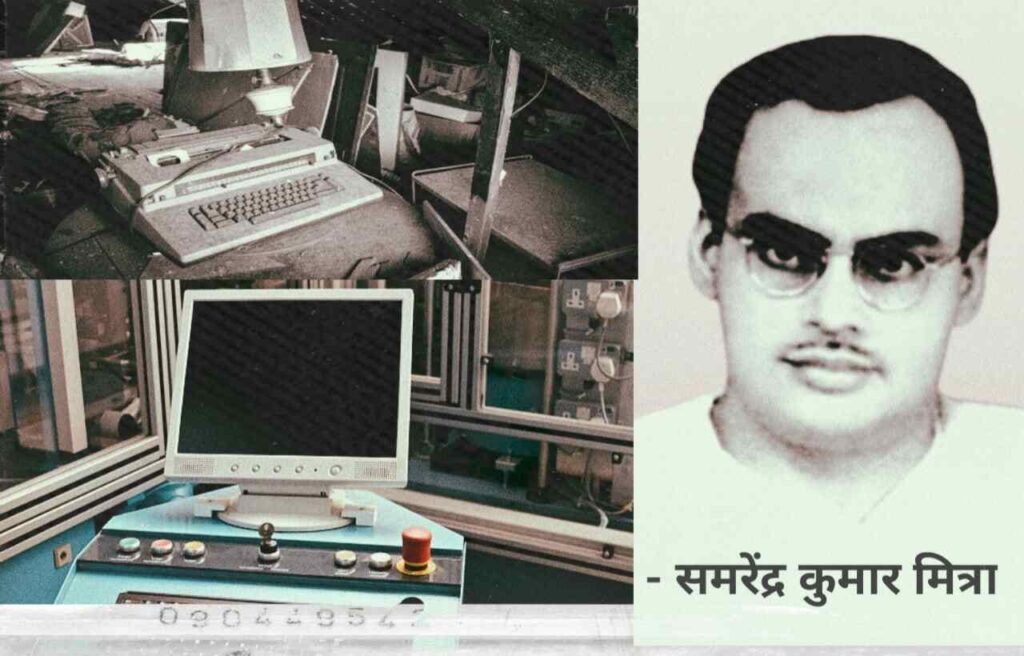 Who is The Father of Computer कंप्यूटर का जनक कौन है? भारत में कंप्यूटर का जनक कौन है? Who is The Father of Computer in India