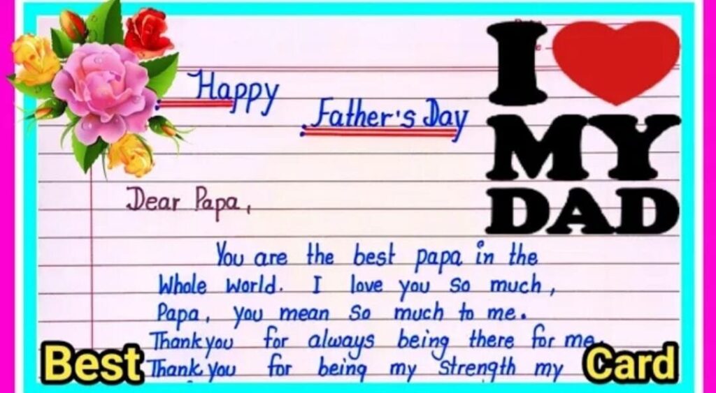 फादर्स डे कार्ड कैसे बनाएं? How to Make a Father's Day Card