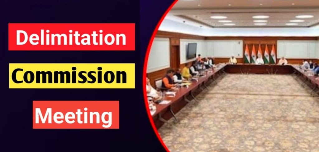भारत में कितने परिसीमन आयोग बने हैं? How Many Delimitation Commission