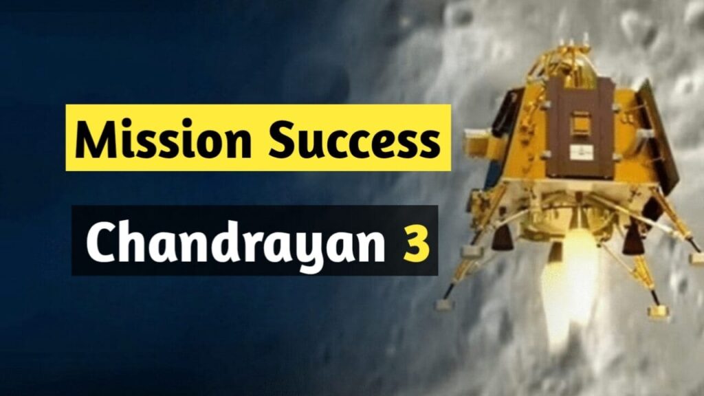 What Time Did Lander Vikram Touch The Lunar Surface लैंडर विक्रम ने कितने बजे चंद्रमा की सतह को छुआ?