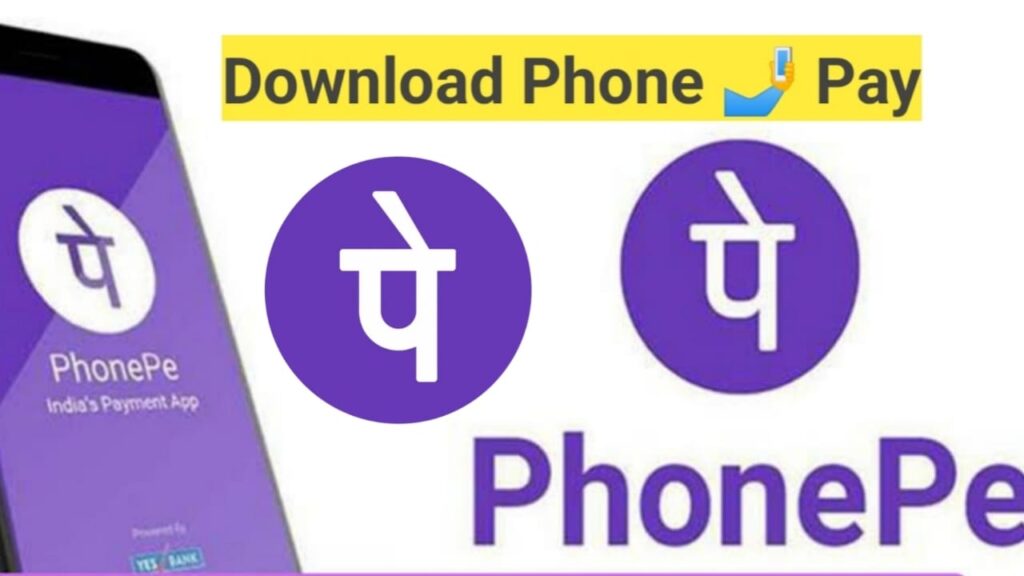 फोनपे पर सिबिल स्कोर कैसे चेक करें: How to check CIBIL score on PhonePe