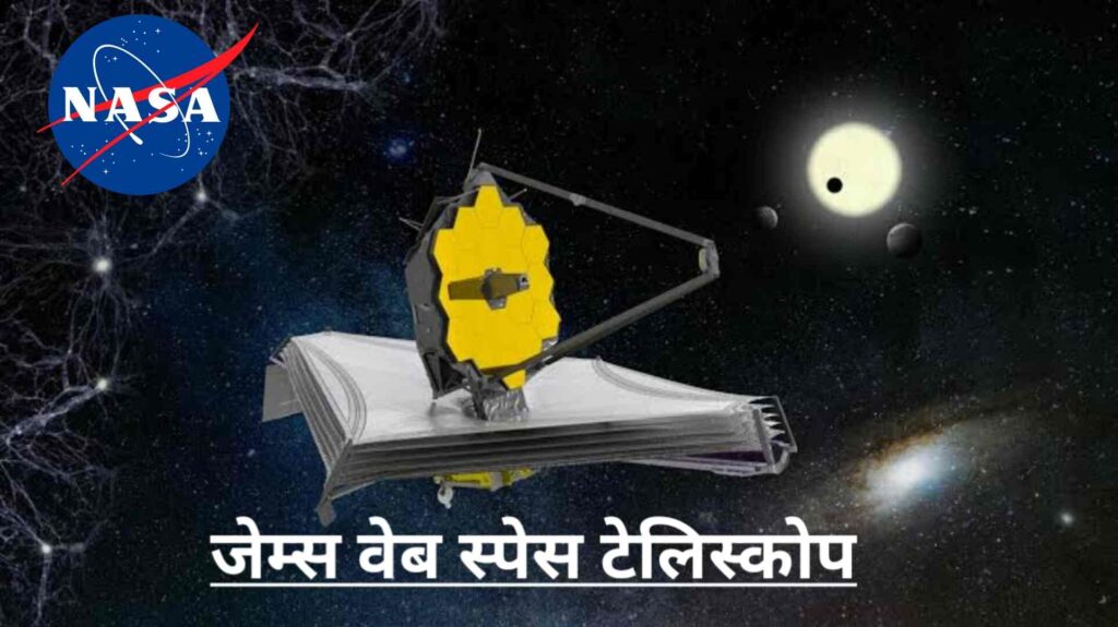  In the Universe Still Making New Galaxy क्या ब्रह्माण्ड में अभी भी नई आकाशगंगाएँ बन रही हैं?