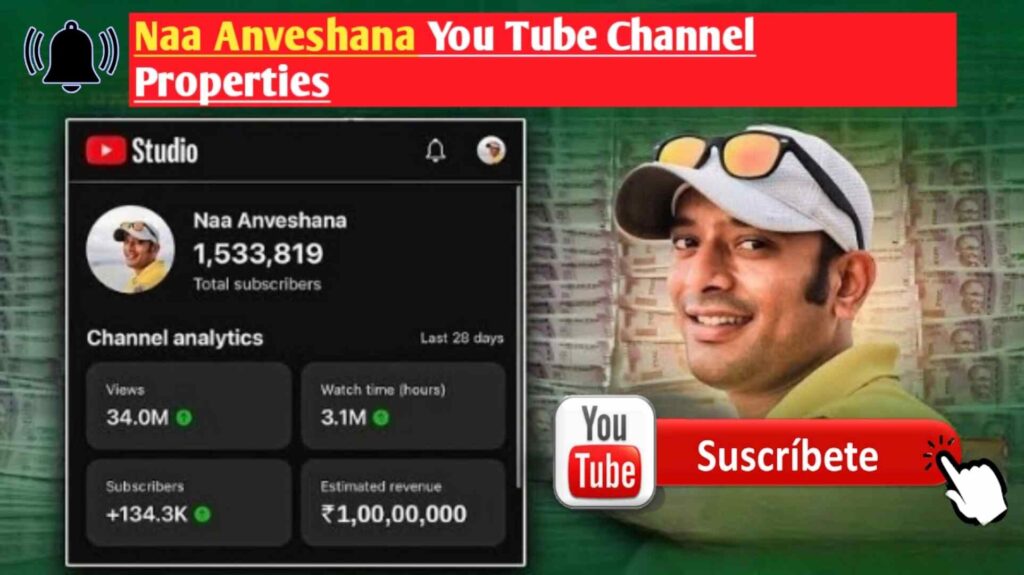 Who is Naa Anveshana? ना अन्वेषण कौन है ना अन्वेषण के कितने सबस्क्राईब है?
