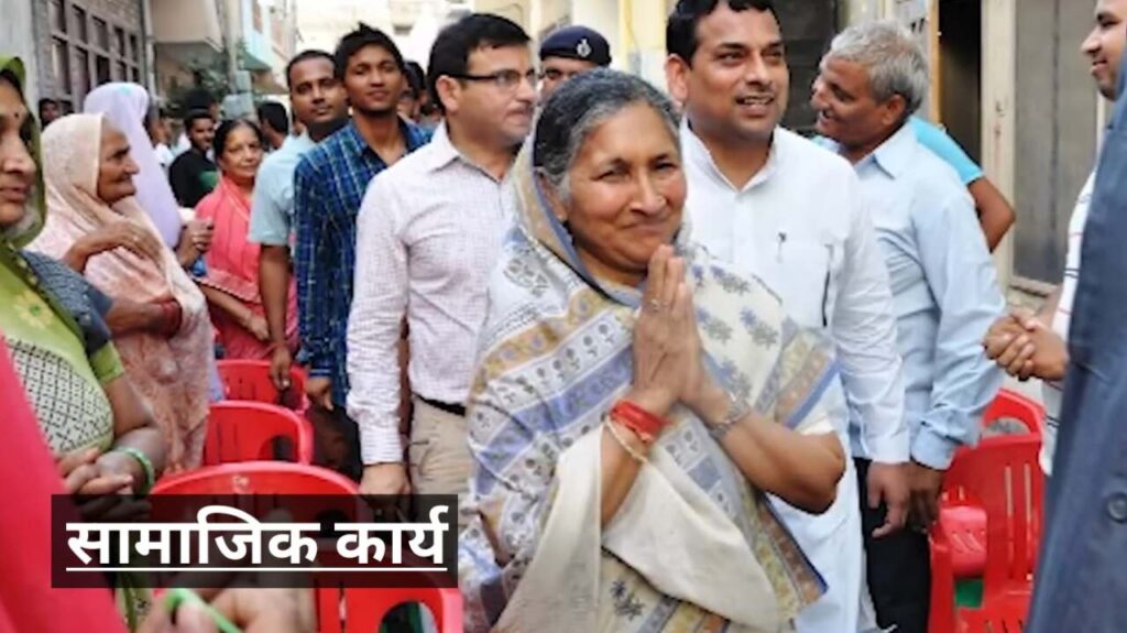 Savitri Jindal Jivani Parichay Savitri Jindal Kya Karti Hai? सावित्री जिंदल जीवनी परिचय उनकी नेटवर्थ क्या है? जानिए सबकुछ!