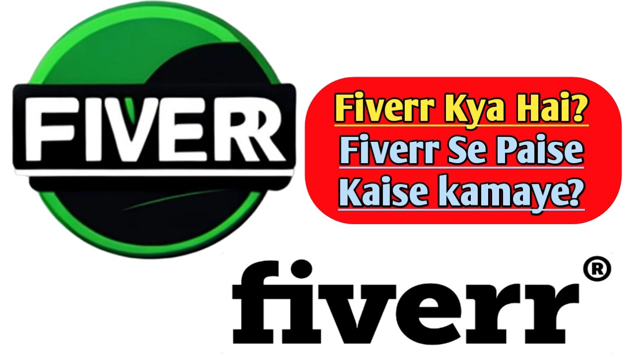 Fiverr Se Paise Kaise Kamaye: शुरुआती से लेकर विशेषज्ञ तक के लिए सम्पूर्ण मार्गदर्शिका और सफलता के टिप्स सिंपल भाषा में Fiverr Se Paise Kaise Kamaye