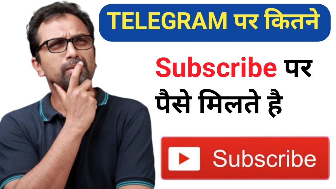 2024 में Telegram का उपयोग करके Telegram Se Paise Kaise Kamaye शुरू करने के 10 आसान तरीके Telegram Se Paise Kaise Kamaye
