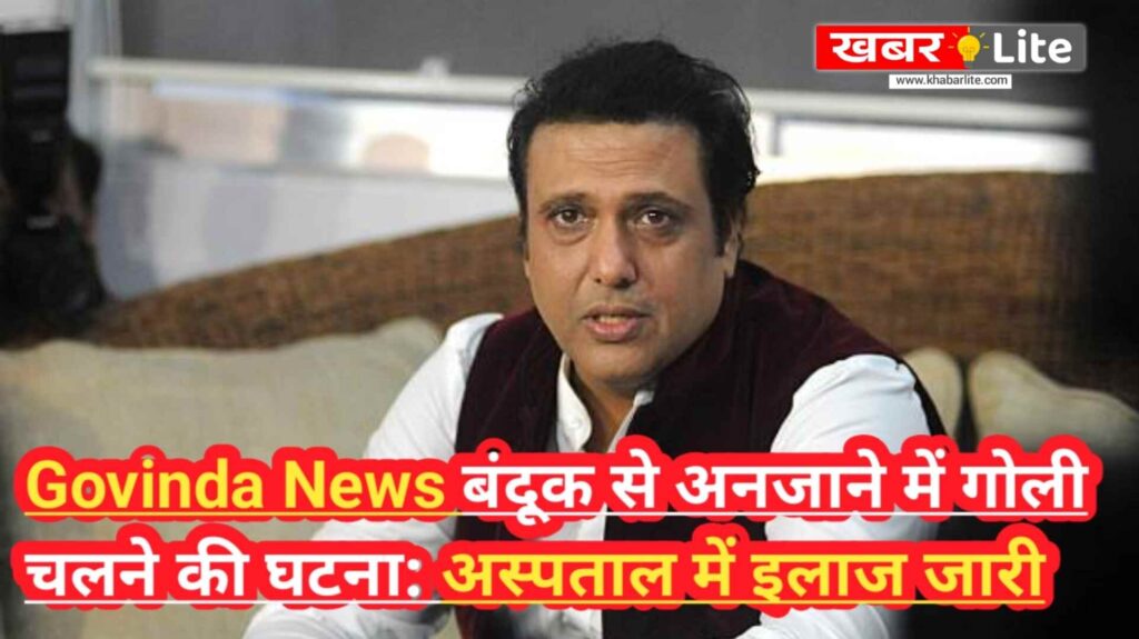 Govinda Incident News