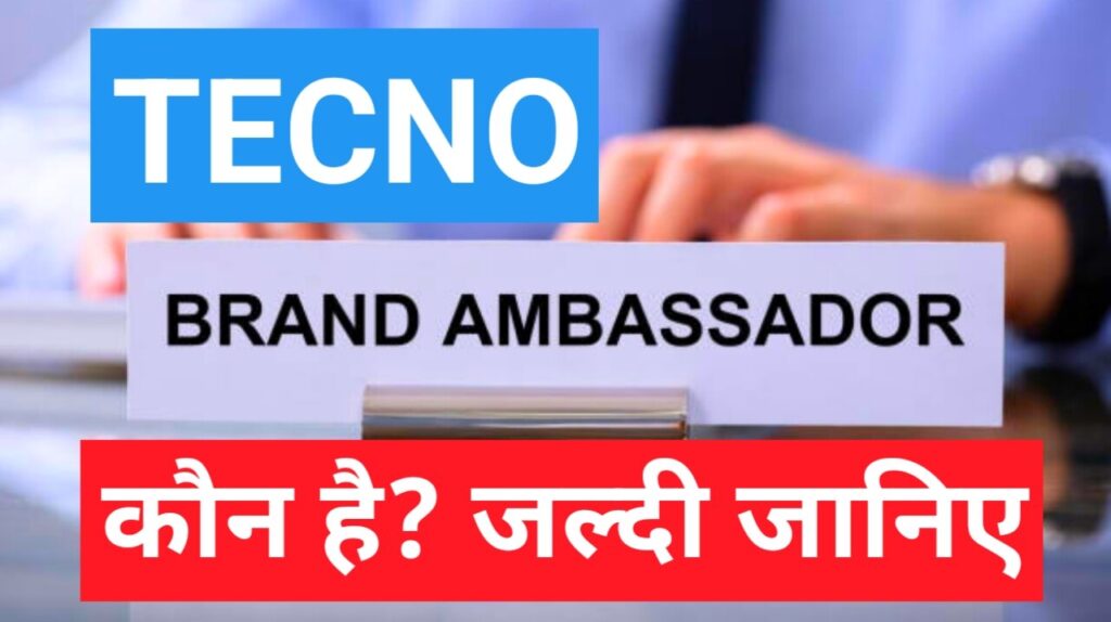Tecno-India-Brand-Ambassador-Ayushmann-Khurrana