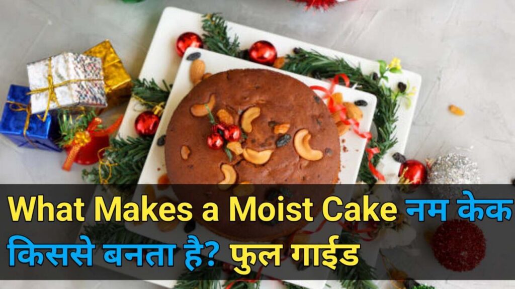 What Makes a Moist Cake