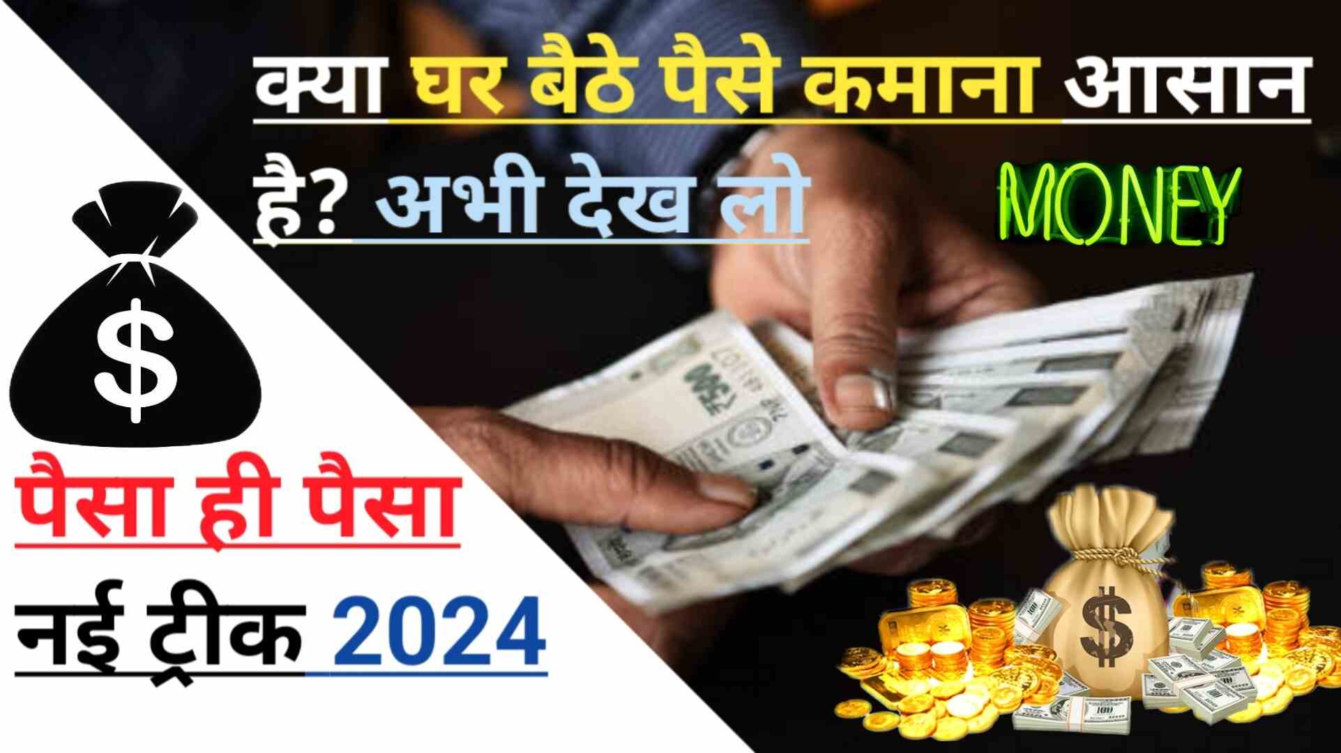 Is It Easy to Earn Money at Home