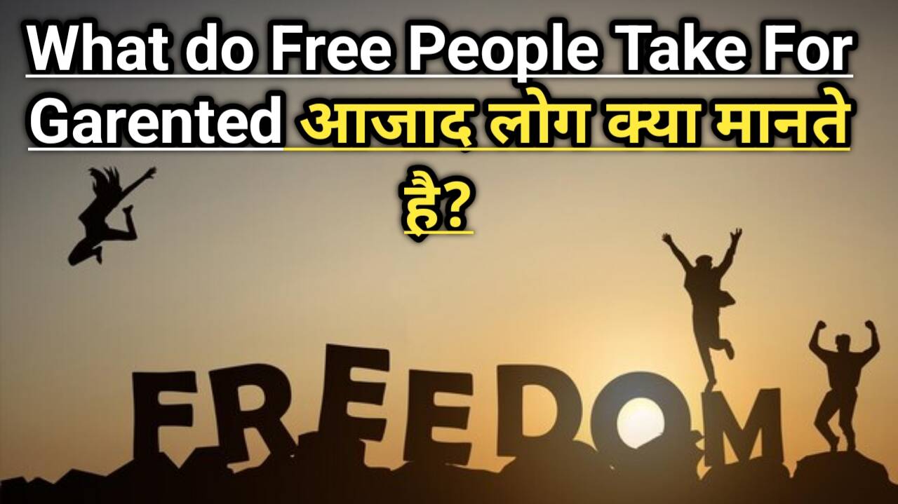 What do Free People Take For Garented