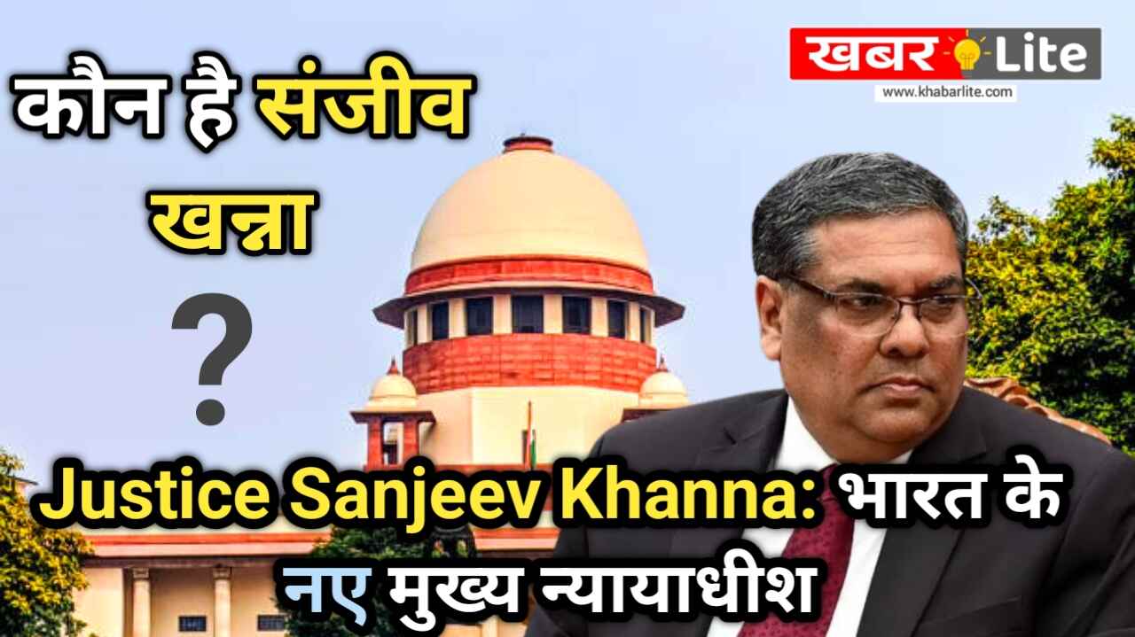Justice Sanjeev Khanna New Chief Justice of India 2024