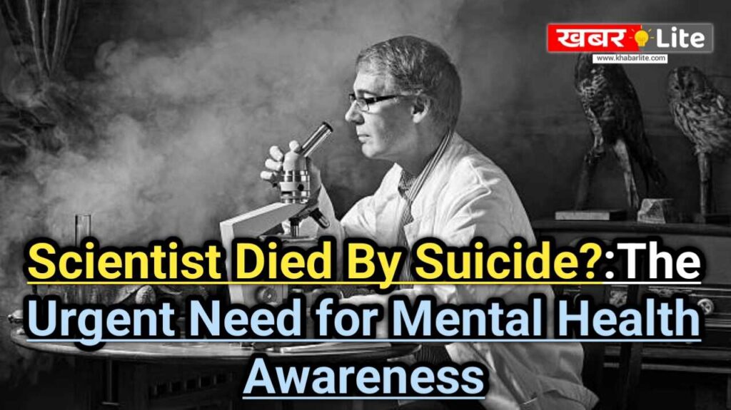Scientist Died By Suicide?