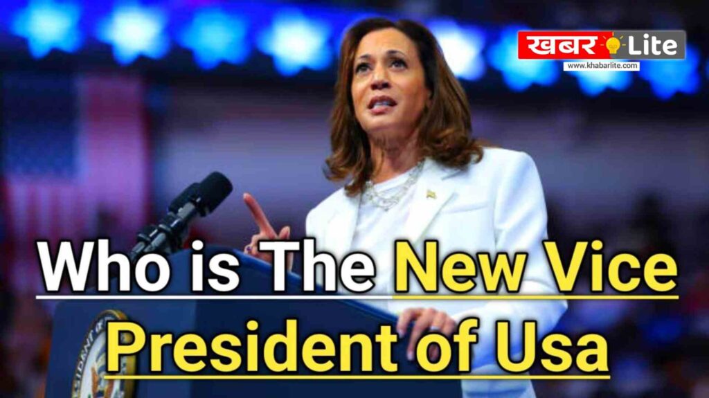Who is The New Vice President of Usa