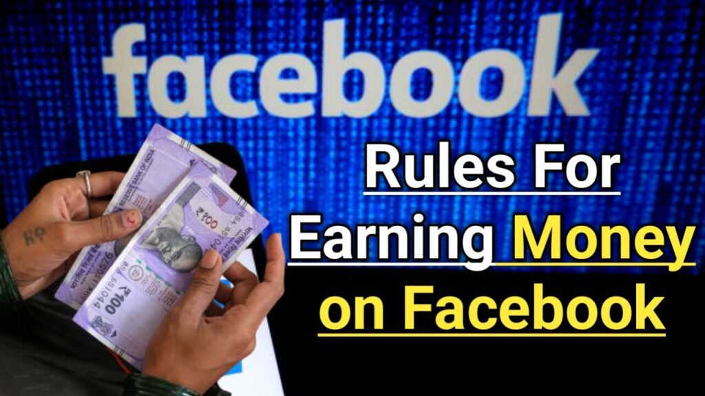 Rules For Earning Money on Facebook