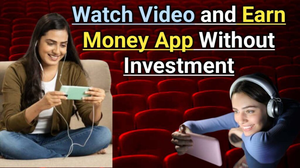 Watch Video and Earn Money App Without Investment