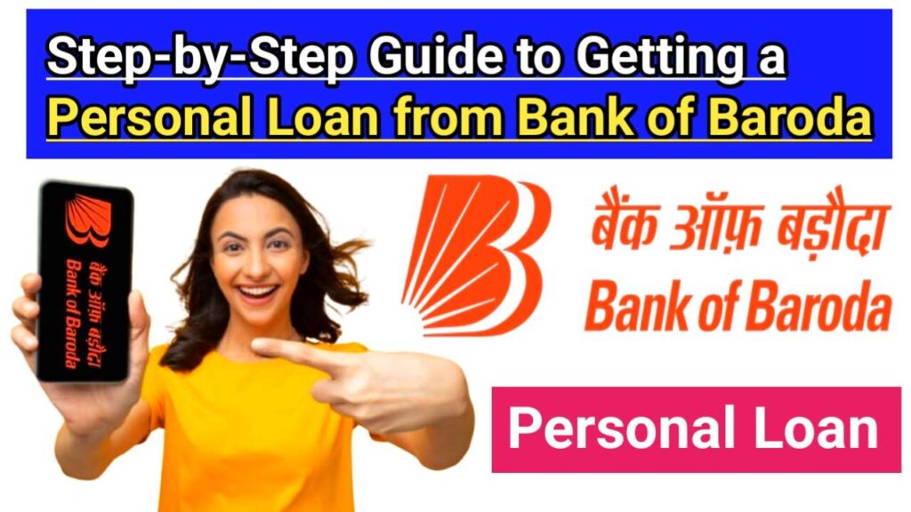 personal loan from Bank of Baroda