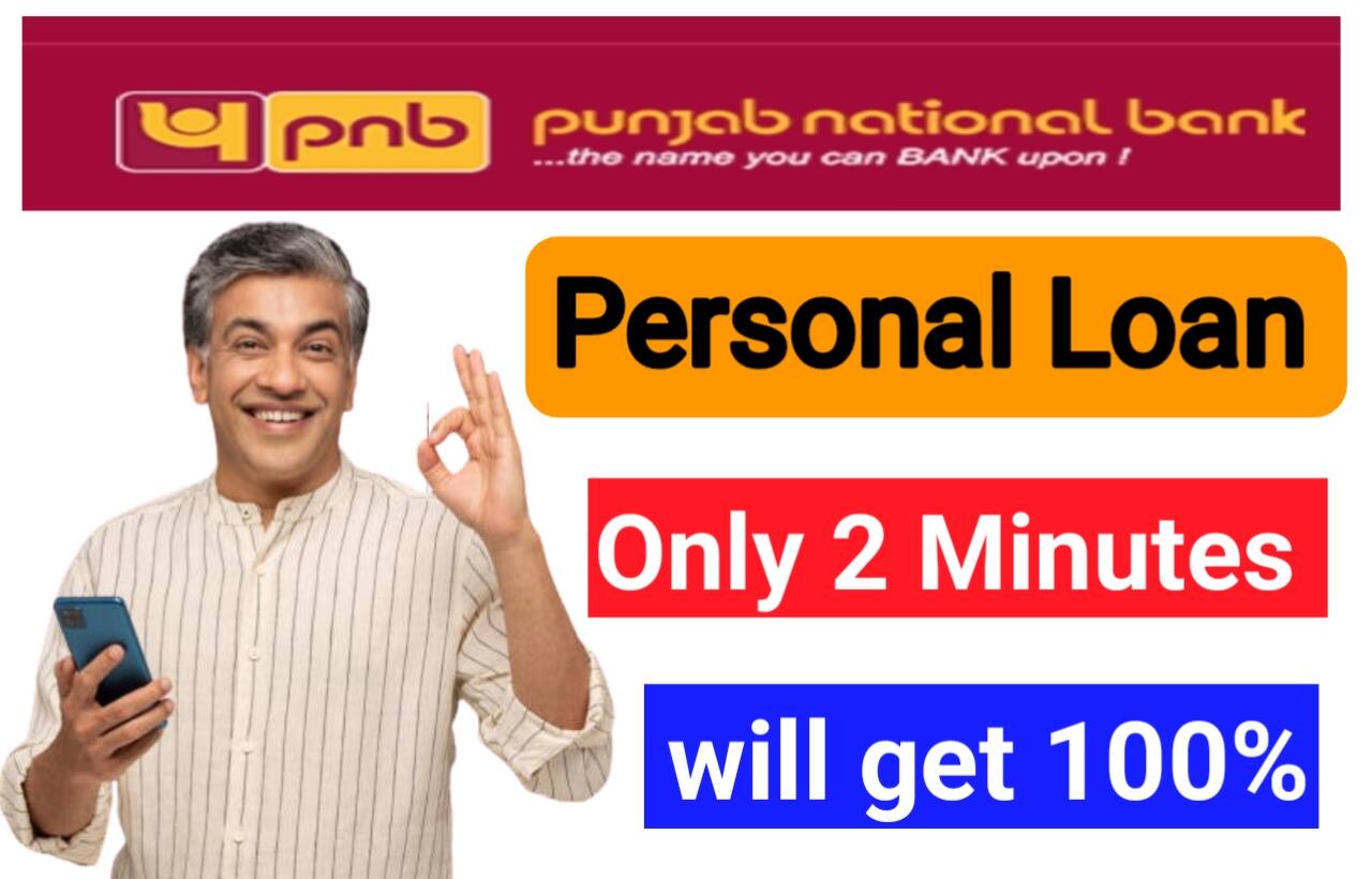 Complete Guide to PNB Personal Loan Apply