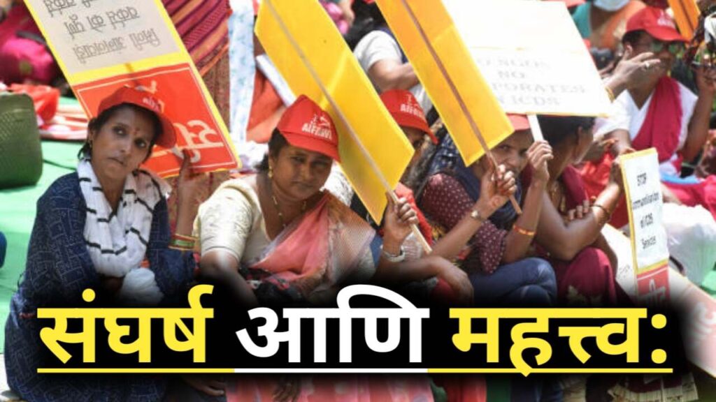 Anganwadi Workers 2024: अंगणवाडी सेविकांचा मानधनाचा मार्ग मोकळा भत्त्यापोटी 163 कोटींचा निधी उपलब्ध