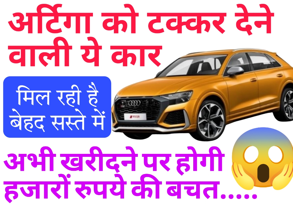 maruti suzuki 7 seater car