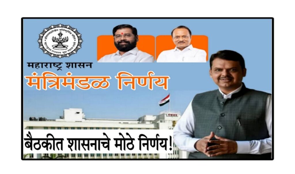 Agricultural Artificial Intelligence Policy Maharashtra 2025 : महाराष्ट्राचे कृषी एआय धोरण आणि महावेद प्रकल्प – शेतकऱ्यांसाठी नवे युग