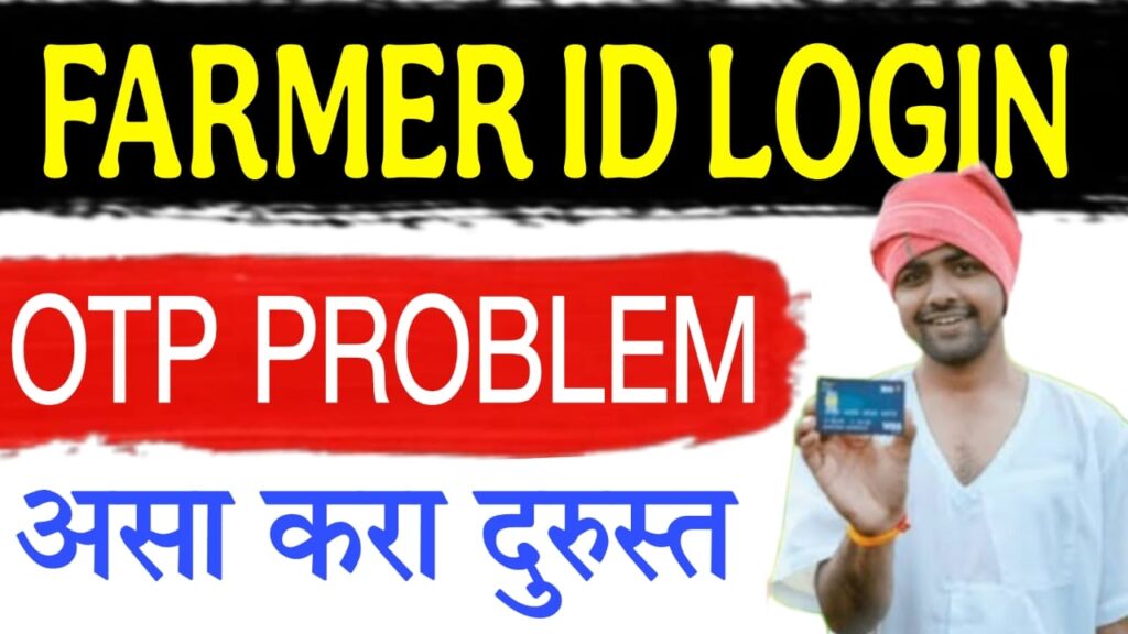 User does not exist error : ग्रिसटेक पोर्टल लॉगिन समस्या 2025: OTP न येणे आणि "User Does Not Exist" एरर सोल्यूशन